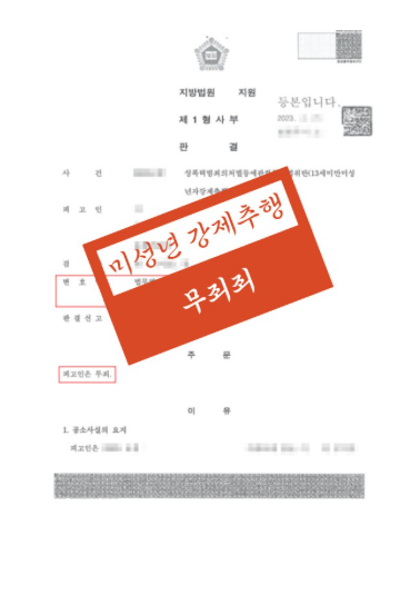 전주로펌 핵심조언은 관련 사진
