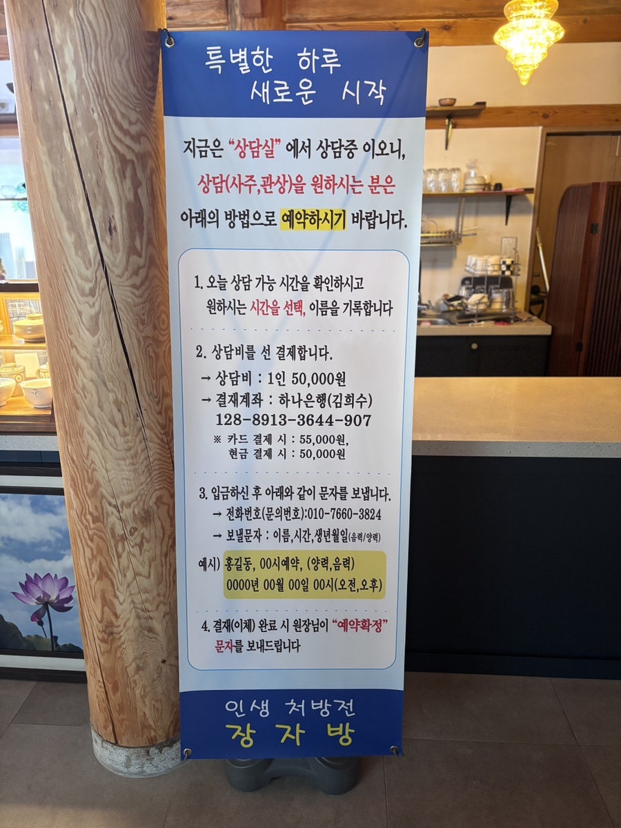 장자방 사진 6
