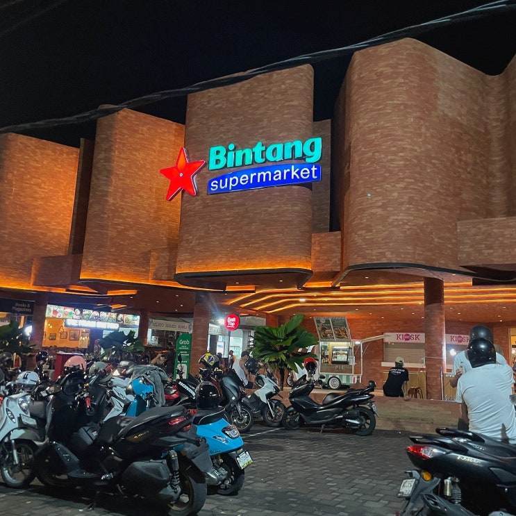 발리 스미냑 빈땅 마켓 쇼핑리스트 기념품 추천 및 꿀팁 Bintang Supermarket Seminyak 발리 스미냑 빈땅 마켓 쇼핑리스트 기념품 추천 및 꿀팁 Bintang Supermarket Seminyak