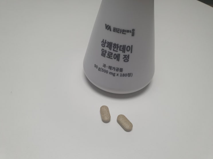 비타민마을 리뉴얼되어 더욱 상쾌해진 상쾌한데이 알로에 정