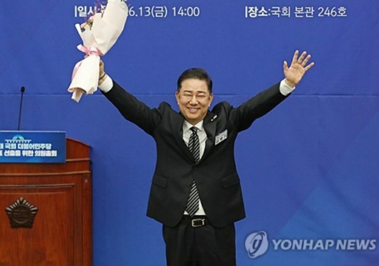 <b>김병기</b> 원내대표 선출, 국정원 아들 취업 청탁 논란 속 민주당의... 