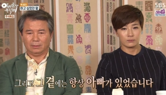 "<b>박세리</b> 재산 500억! 골프여제의 숨겨진 자산 포트폴리오 공개"