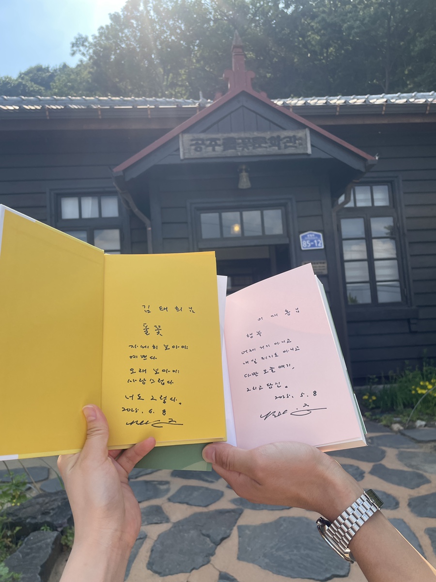 초코루체 사진 2
