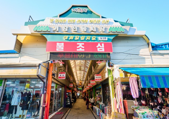 설렌당 사진 5