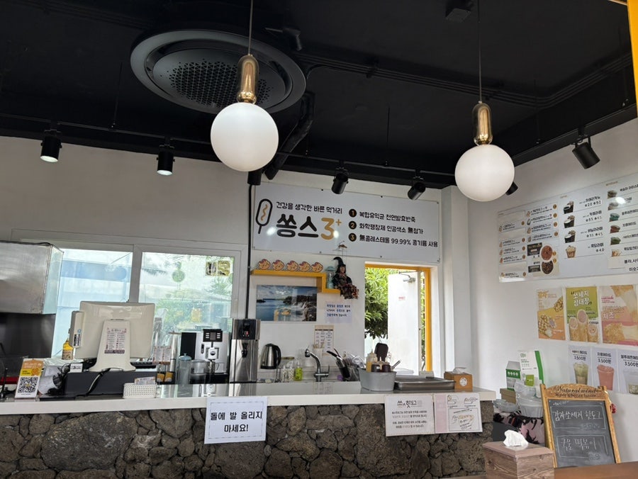 쏭스핫도그 제주강정점 사진 2