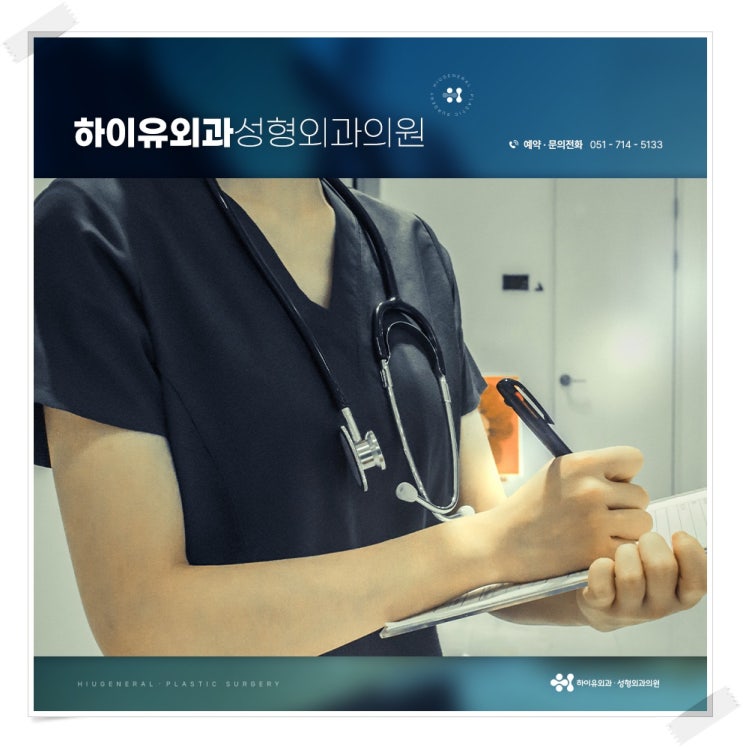 피지낭종 알아보는 게 중요해