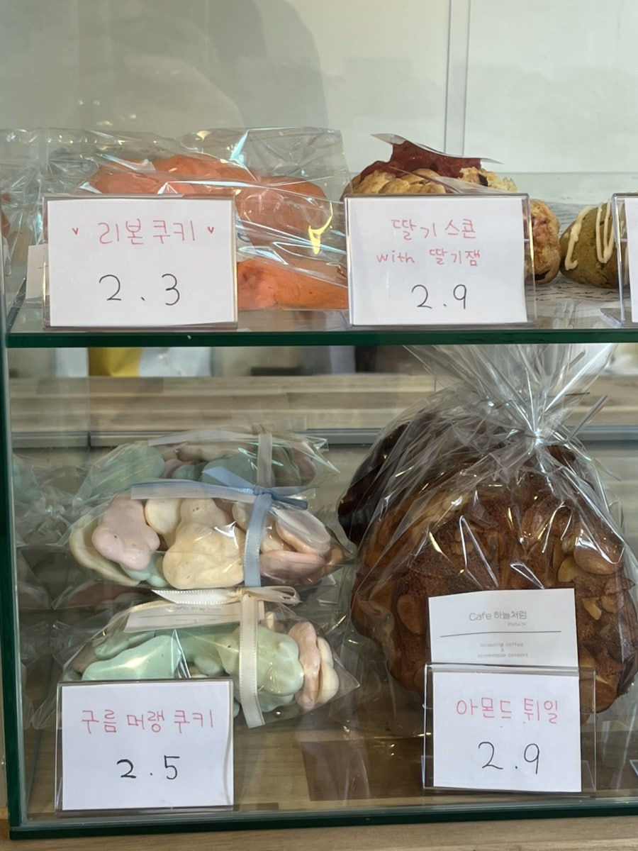 카페하늘처럼 사진 5