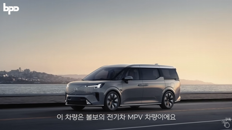  볼보 EM90 리뷰: 프리미엄 전기차, 카니발 대체,가격 경쟁력은?