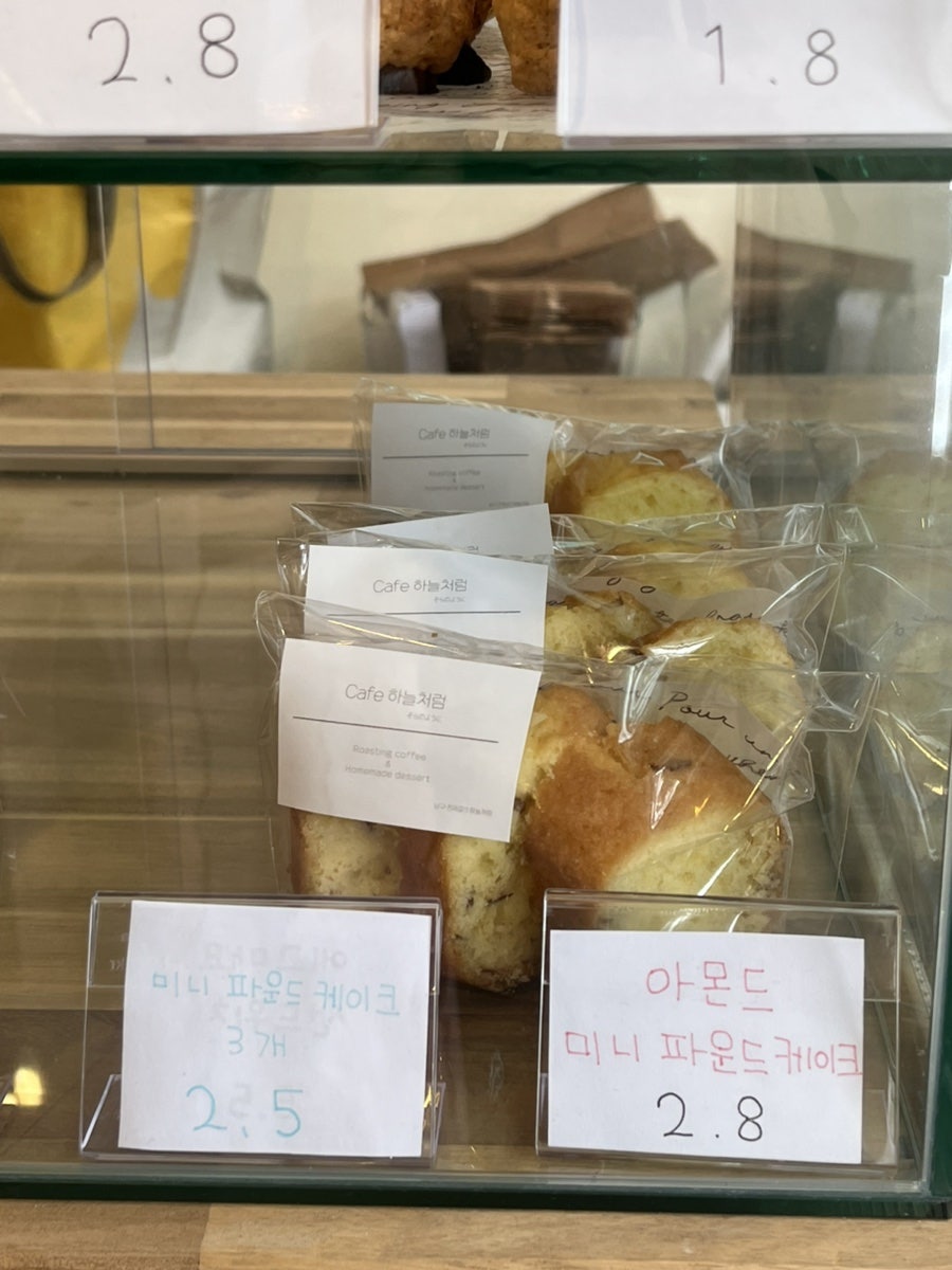 카페하늘처럼 사진 3