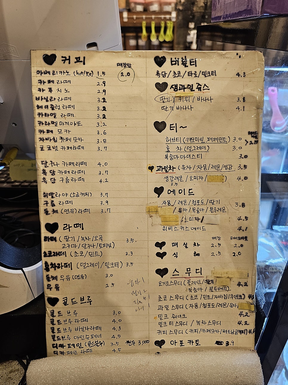 하삼동커피 범일점 사진 6