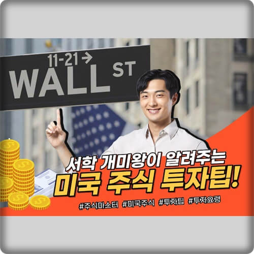 트라이브 주식 (미국 주식선물거래) 투자 정보 무료샘플 받기 트라이브 주식 (미국 주식선물거래) 투자 정보 무료샘플 받기