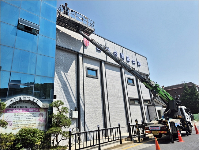  파주 금촌 도시가스공사 교회 리모델링 시 도시가스 변경 공사