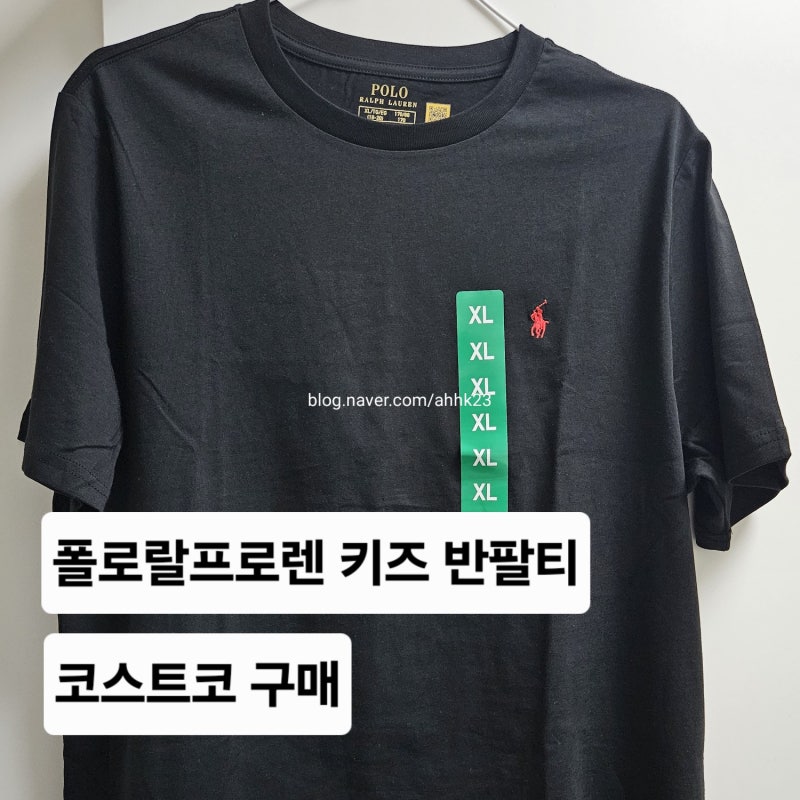 코스트코 폴로랄프로렌 반팔 티셔츠 키즈-가격, 사이즈, 색상