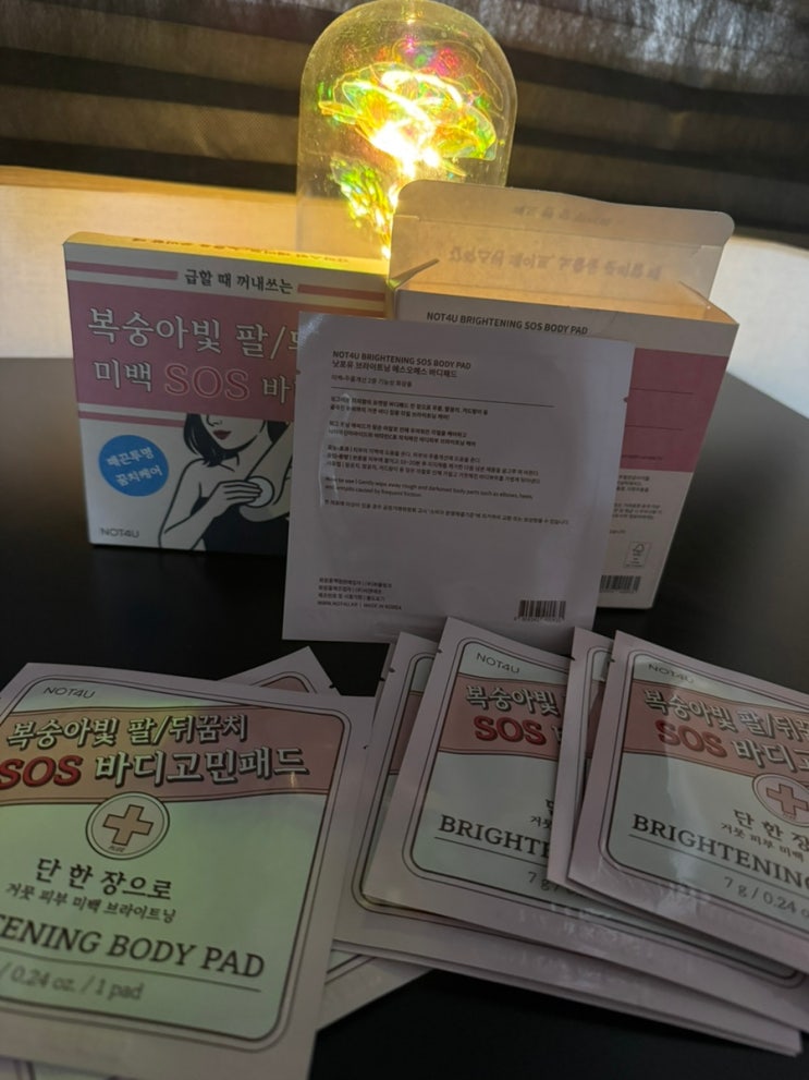  팔꿈치착색 색소침착 거뭇해진 흑꿈치 킬러 솔루션