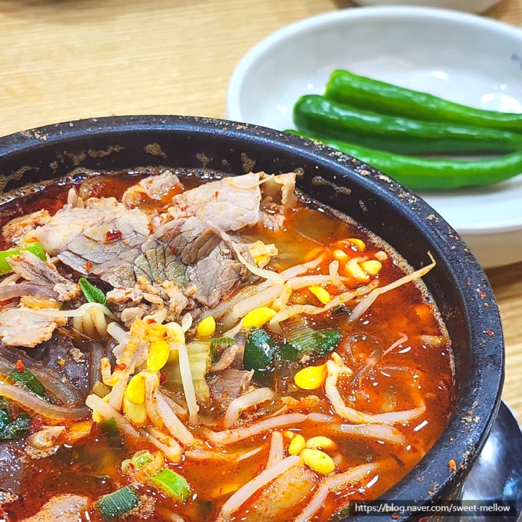  상동역 점심 국밥 은희네해장국 솔직 후기