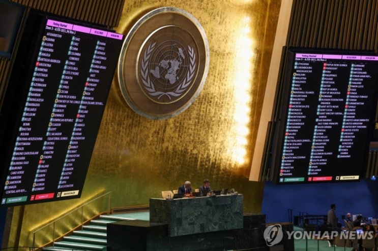 유엔총회, '<b>가자</b> <b>휴전</b>' <b>결의</b> 채택...韓 등 149국 찬성, 美는 반대