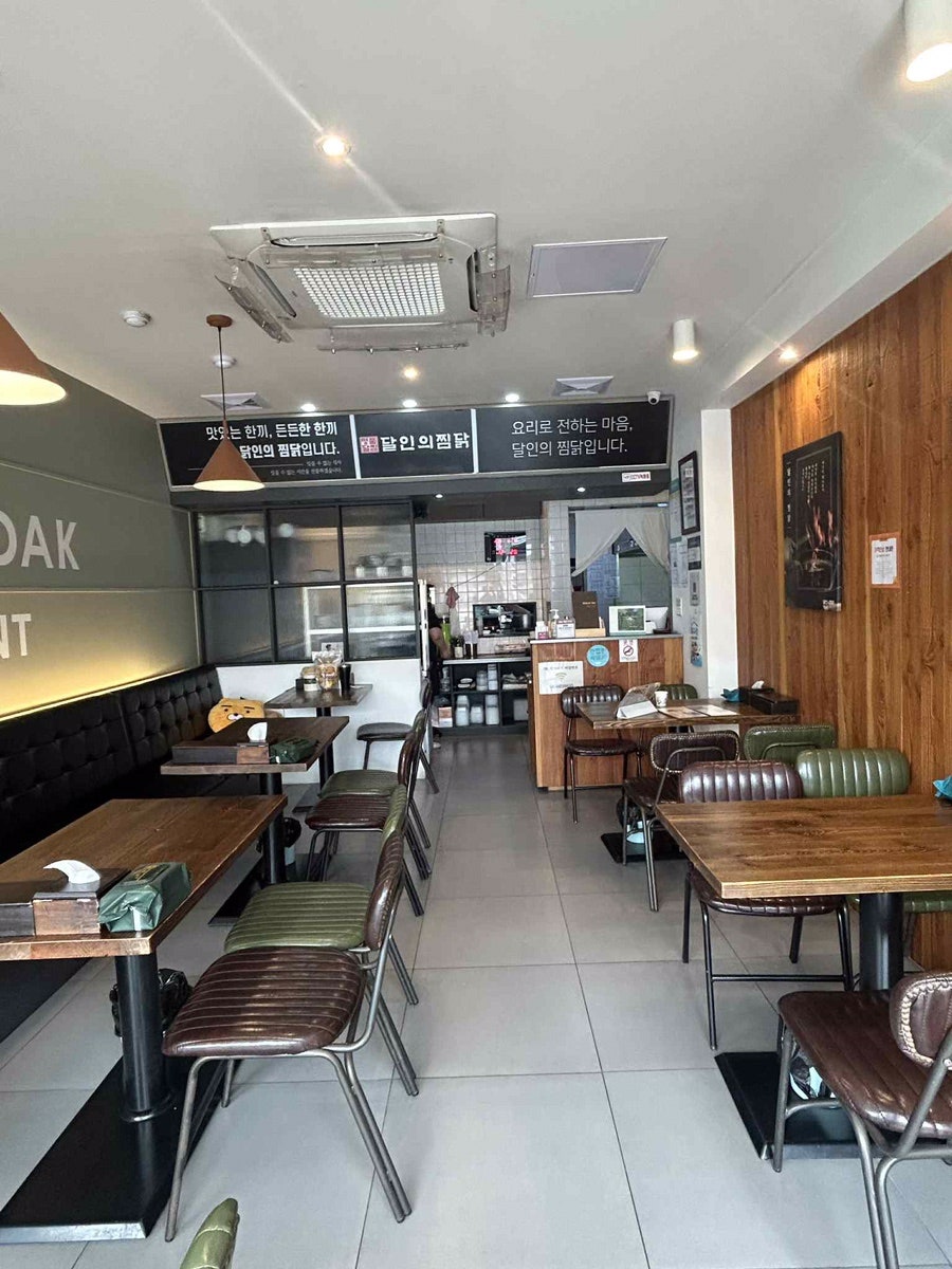 달인의찜닭 방촌점 사진 1