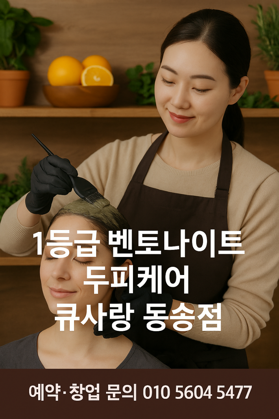 큐사랑 동송점 사진 1