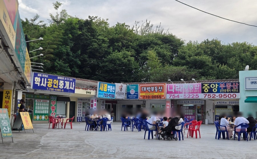 멕시카나치킨 토곡중앙점 사진 1