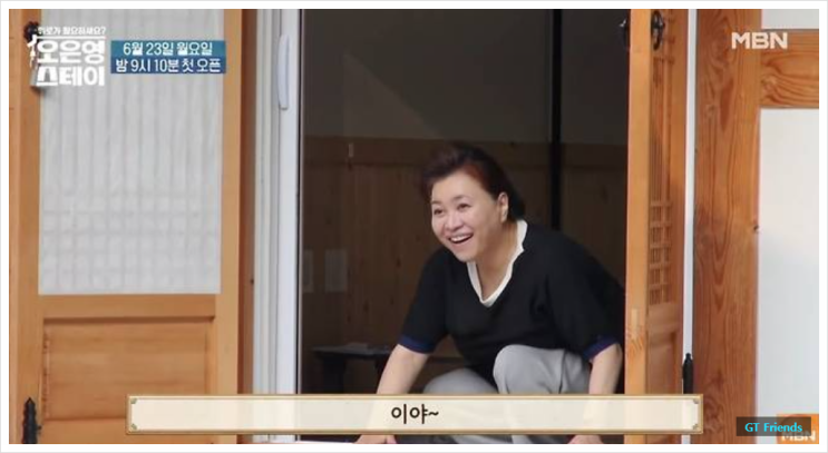 오은영, 사자머리 내려놓고 <b>민낯 공개</b>…진짜 모습 더 감동이야