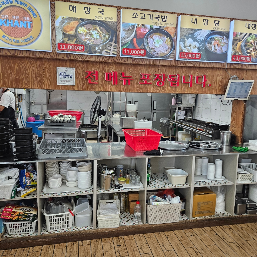 방일해장국 아라점 사진 6