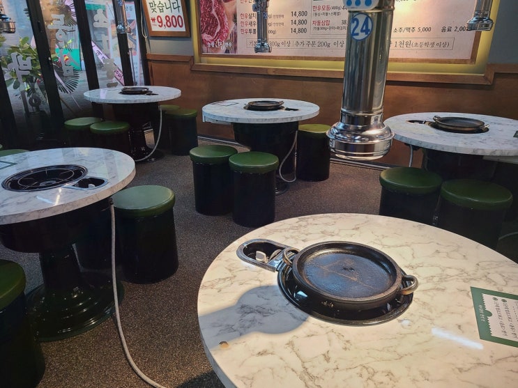  [맛집리뷰] 소사냥 본점, 일산 한우를 최고의 가격에 즐길 수 있는 곳