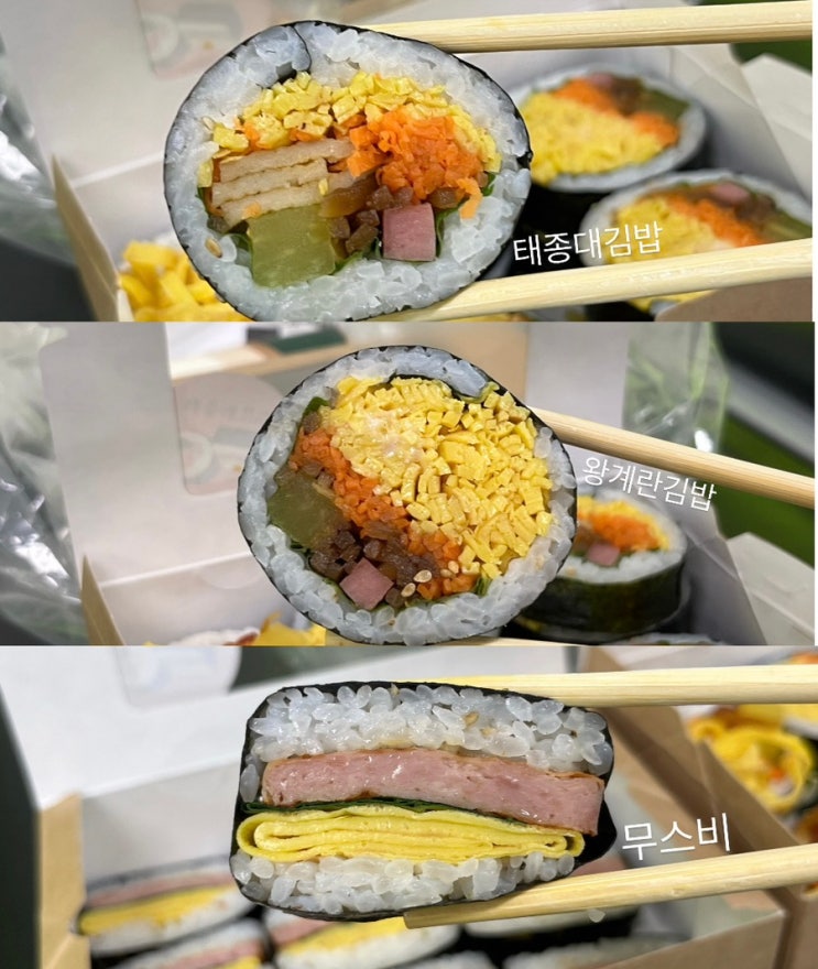 [부산/영도(태종대)]태종대김밥