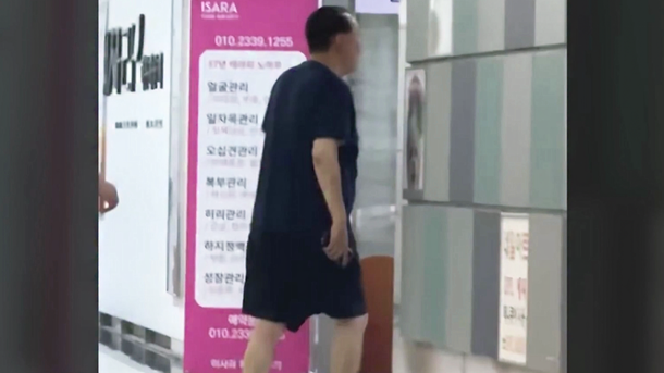 [속보] <b>윤석열</b> 전 대통령, 경찰 <b>소환 불응</b>! <b>3차</b> 출석 요구에도... 