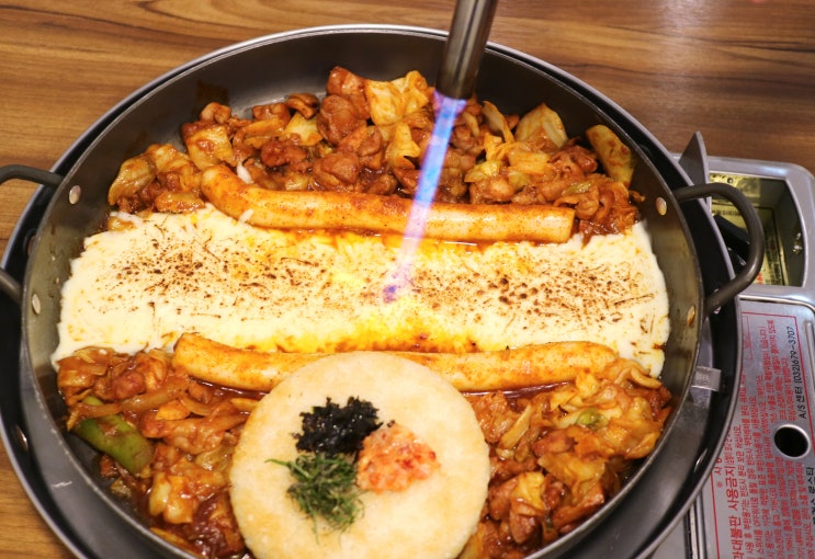  신논현역 데이트 점심 추천받은 춘천한옥집