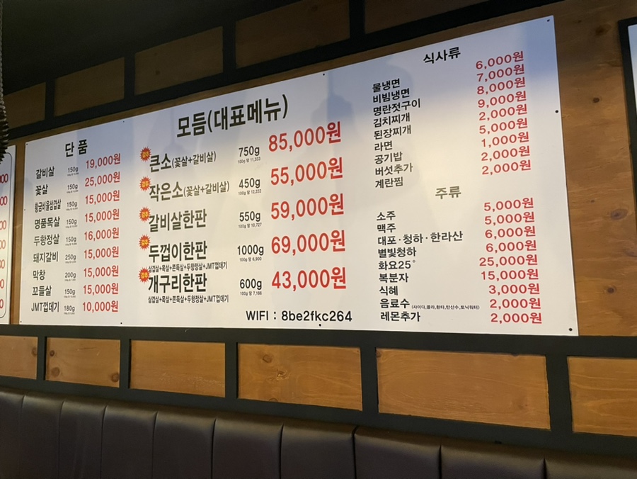 두껍집 사진 5
