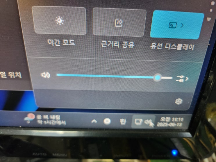  치평동컴퓨터수리 광주 치평동 고객님 소리안나오는증상 블루스크린 수리건 입니다