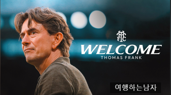 <b>토트넘</b>,포스테코글루 후임으로 <b>토마스 프랭크 감독 선임</b> 3년... 