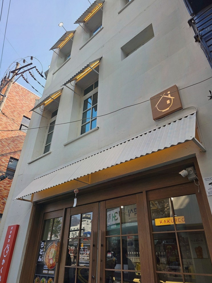  [카쿠레가 춘천점] 감성 넘치는 일본 가정식의 맛, 춘천명동맛집