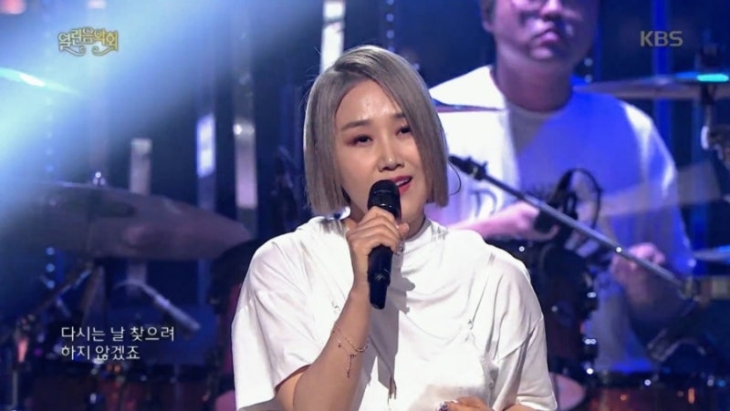 열린음악회 소찬휘 Fine 피네