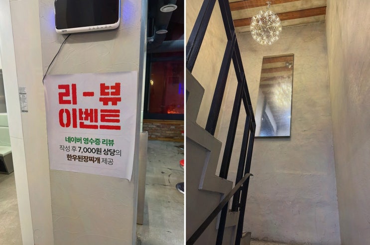  고기하다, 품질 높은 삼겹살과 다양한 사이드 메뉴를 자랑하는 혜화회식