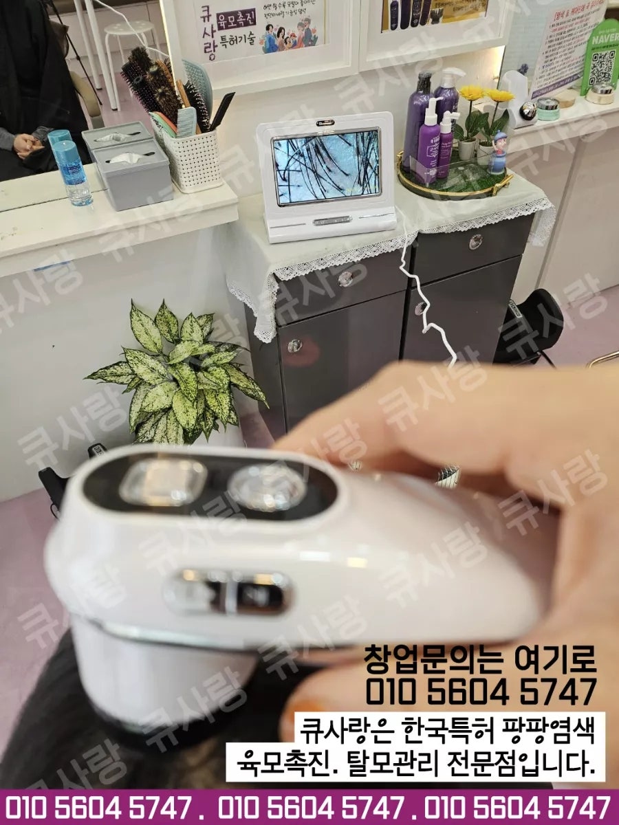 큐사랑 동송점 사진 3