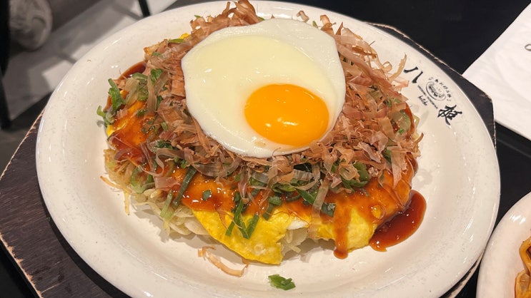  [화서/수원]스타필드 맛집 오코노미야키 핫쵸