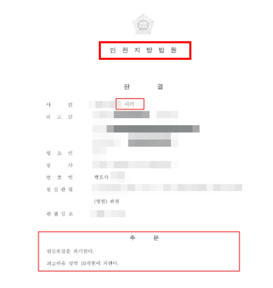 부평변호사 법률상담은 관련 사진