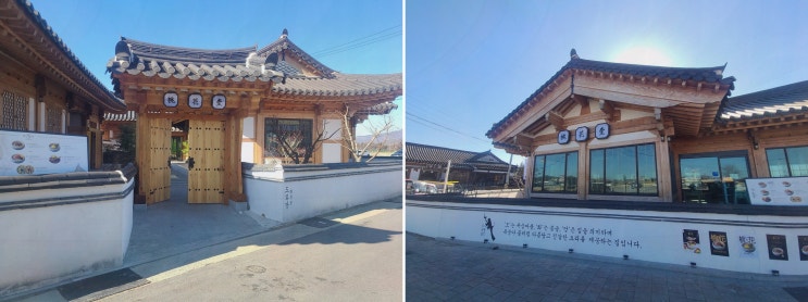  도화당, 경주 점심 맛집에서 즐기는 현대적인 칼국수