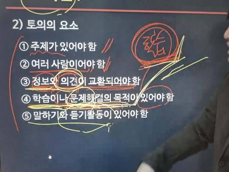 초등방과후돌봄교사 자격증 취득 방법 및 학교교사 되는법