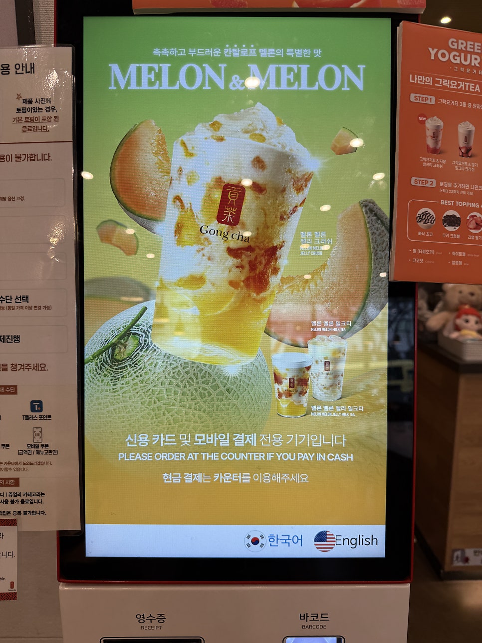 공차 제주한라대점 사진 4
