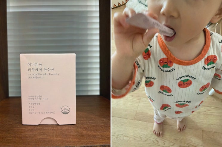  피부 트러블 개선에 도움을 주는 피부면역 유산균, 이너피움 피부케어 유산균