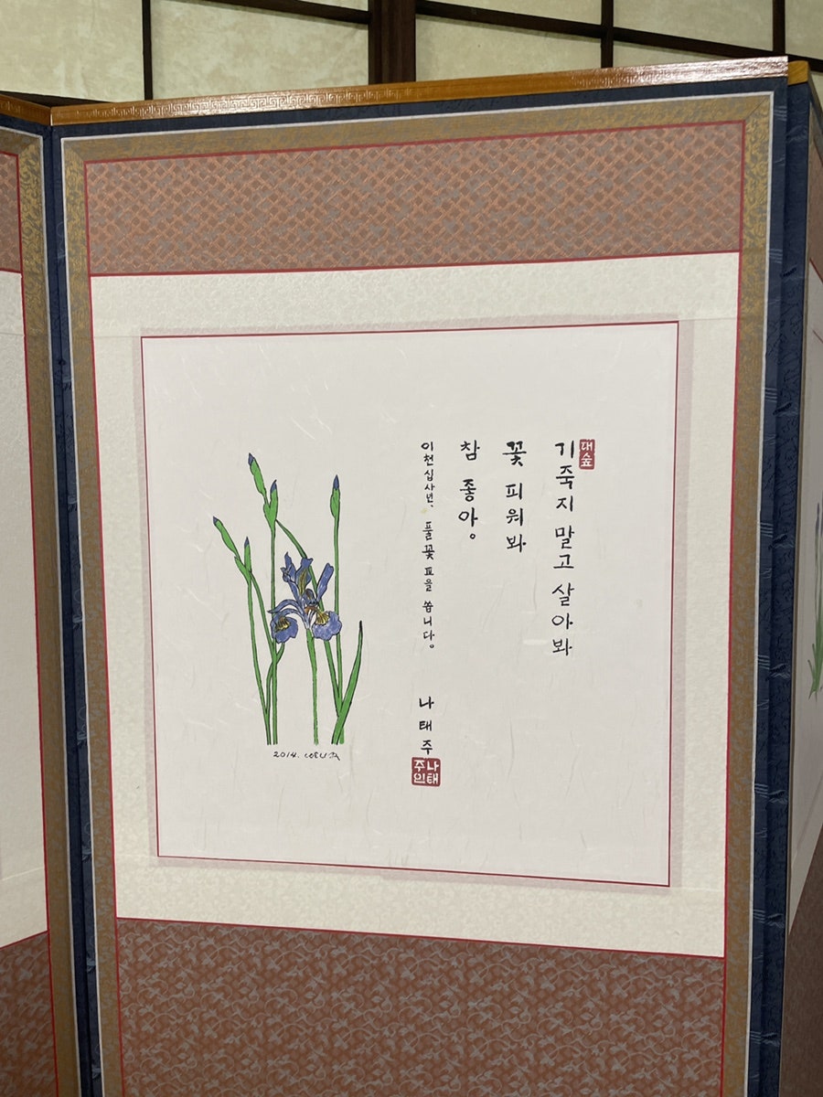초코루체 사진 5