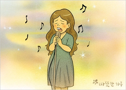 극복할 수 있다는 마음이 중요하다 극복할 수 있다는 마음이 중요하다