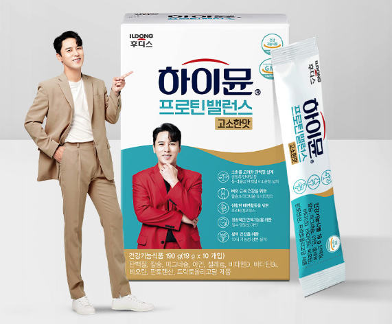  장민호 광고 하이뮨 고소한맛 선물용 스틱으로 추천