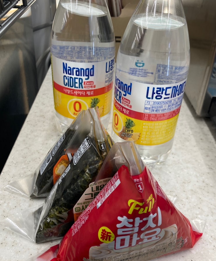  아쉬워도 한번 더! 도전!