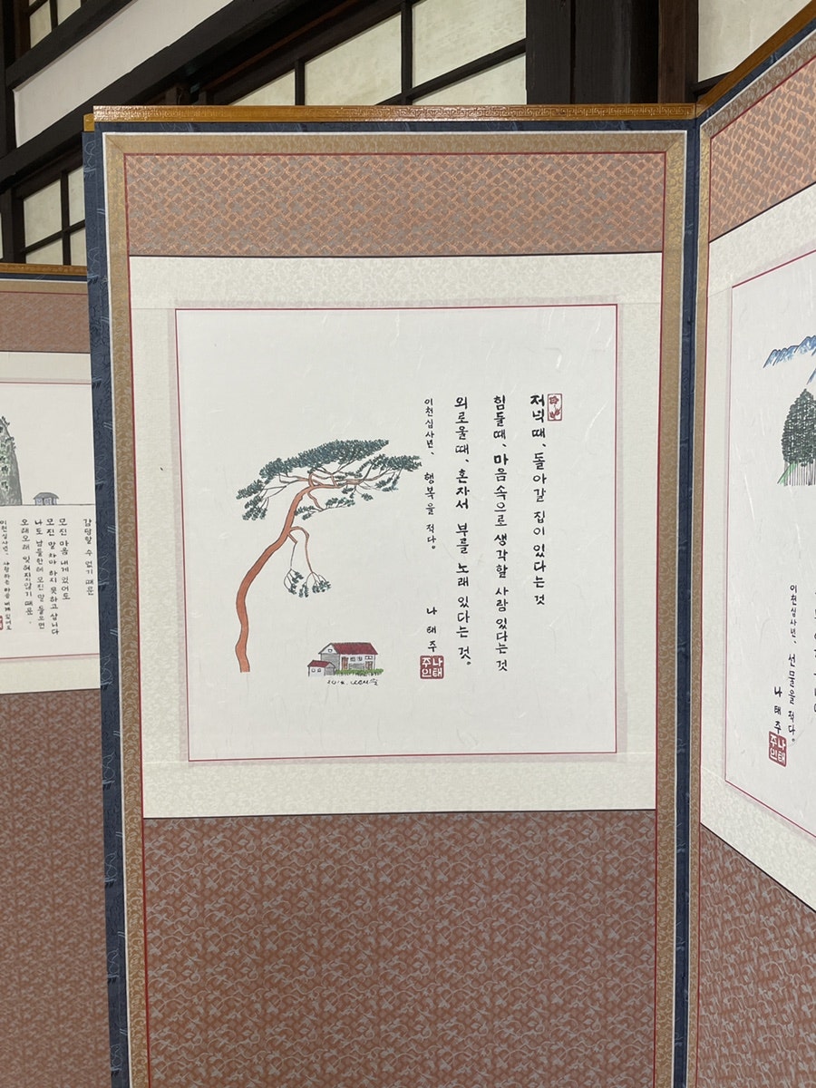 초코루체 사진 3