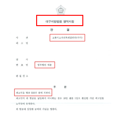 인천형사사건변호사 선임전략은 관련 사진