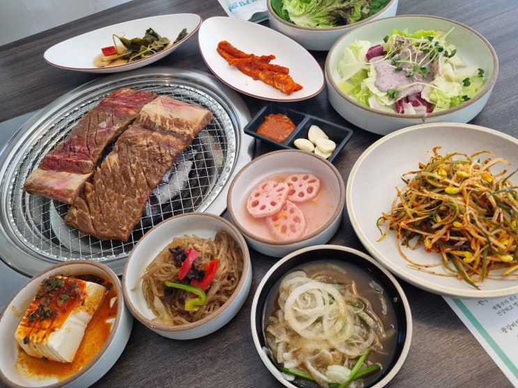  성남 소고기 호지원 숯불구이 판교본점 깔끔한 회식