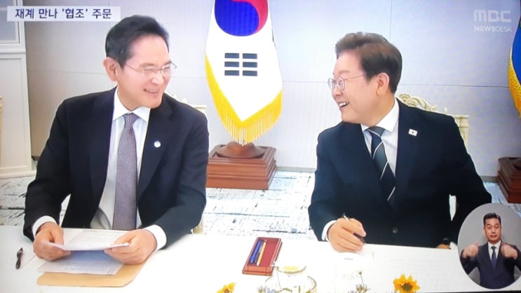 것이 중요" <b>대북전단 살포</b> 예방·처벌 대책 <b>지시</b>‥"엄중하게 인식"